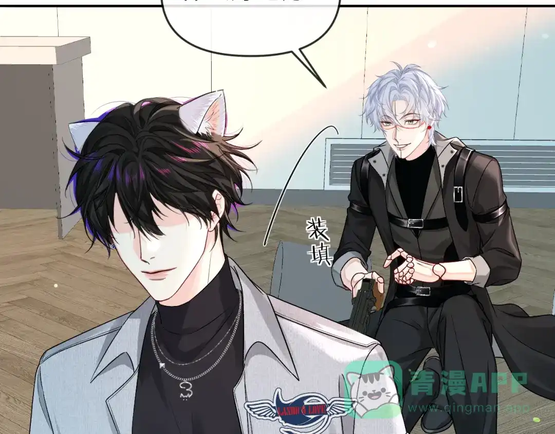 第167话跟我走-人鱼陷落-麟潜 （原著）+流浪草工作室（第26张）