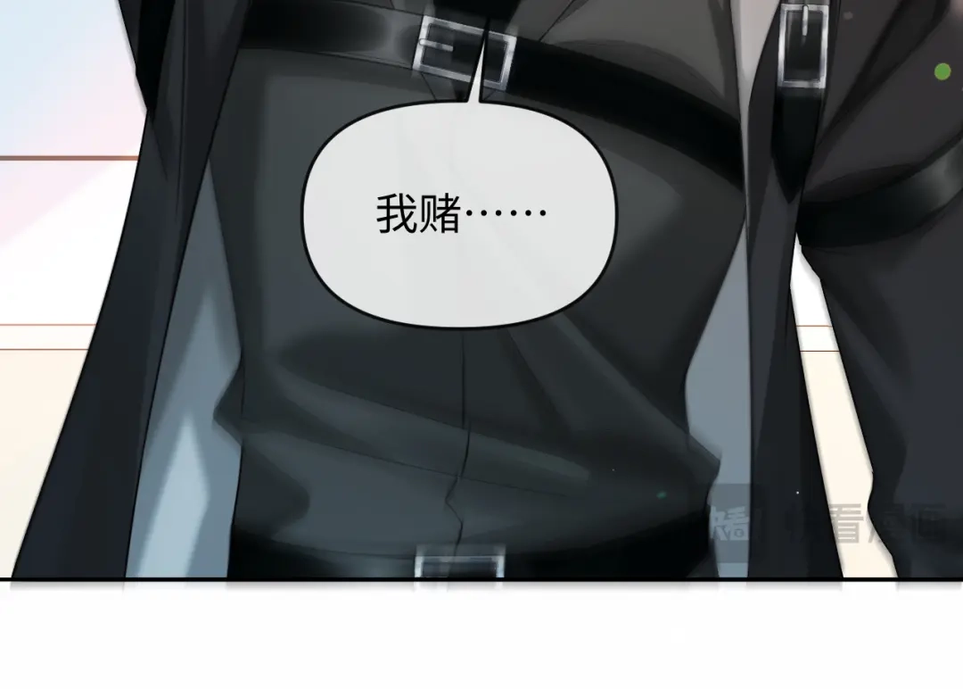 第167话跟我走-人鱼陷落-麟潜 （原著）+流浪草工作室（第33张）