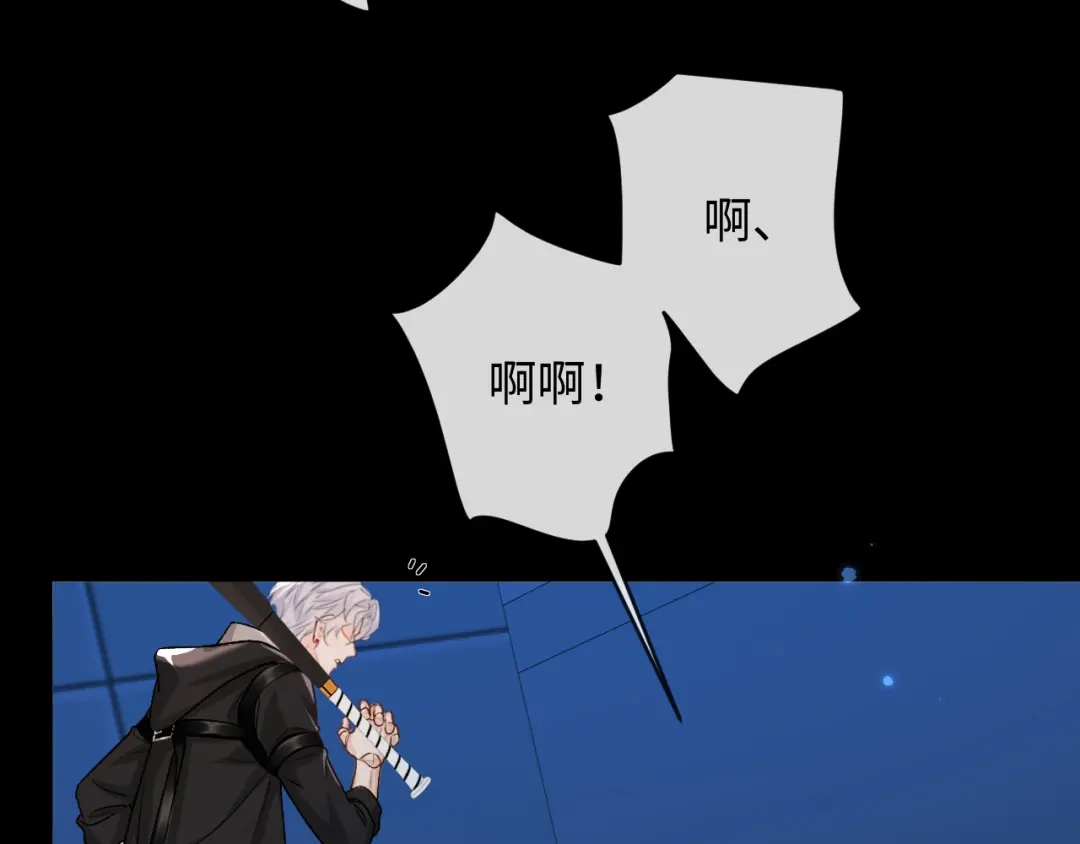 第168话早点回家-人鱼陷落-麟潜 （原著）+流浪草工作室（第12张）