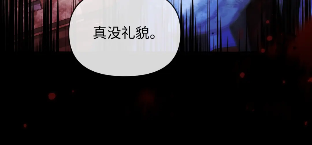 第168话早点回家-人鱼陷落-麟潜 （原著）+流浪草工作室（第20张）