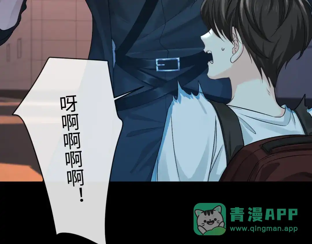 第168话早点回家-人鱼陷落-麟潜 （原著）+流浪草工作室（第11张）
