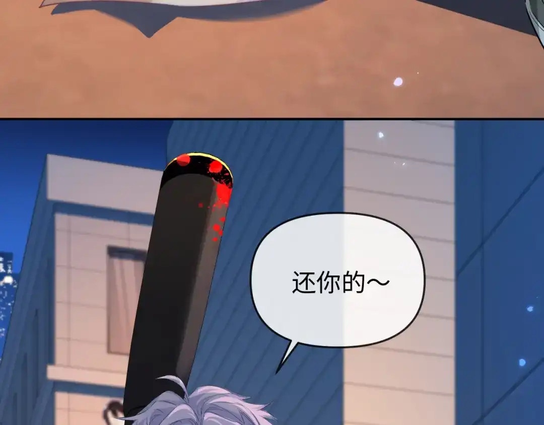 第168话早点回家-人鱼陷落-麟潜 （原著）+流浪草工作室（第9张）