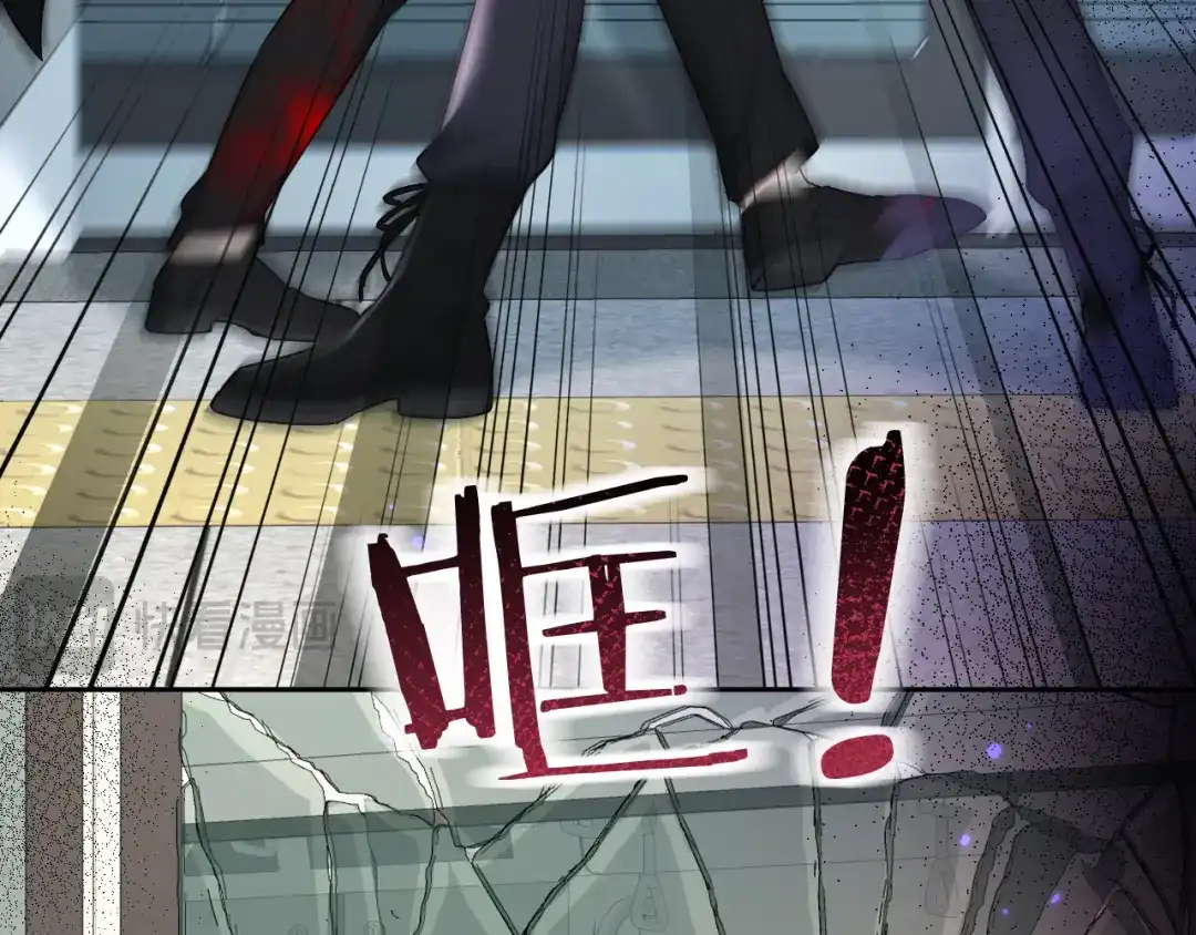 第169话必要的牺牲-人鱼陷落-麟潜 （原著）+流浪草工作室（第20张）