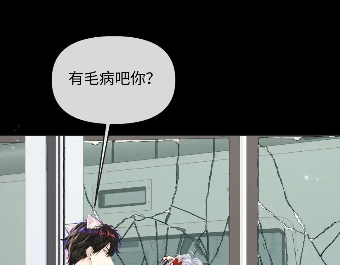 第169话必要的牺牲-人鱼陷落-麟潜 （原著）+流浪草工作室（第23张）