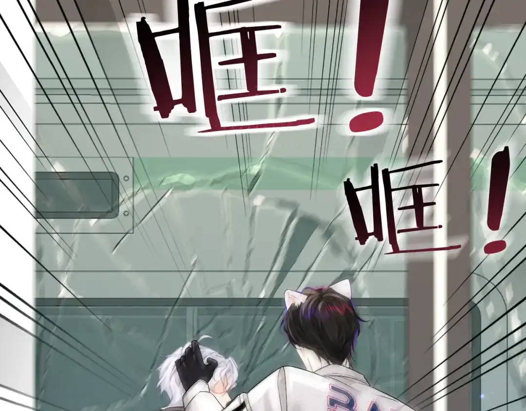 第169话必要的牺牲-人鱼陷落-麟潜 （原著）+流浪草工作室（第18张）