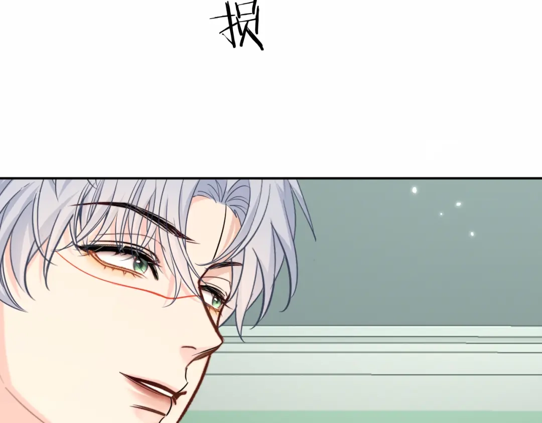 第169话必要的牺牲-人鱼陷落-麟潜 （原著）+流浪草工作室（第14张）