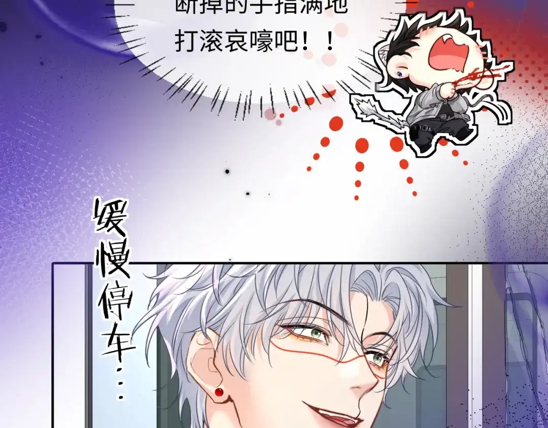 第169话必要的牺牲-人鱼陷落-麟潜 （原著）+流浪草工作室（第7张）
