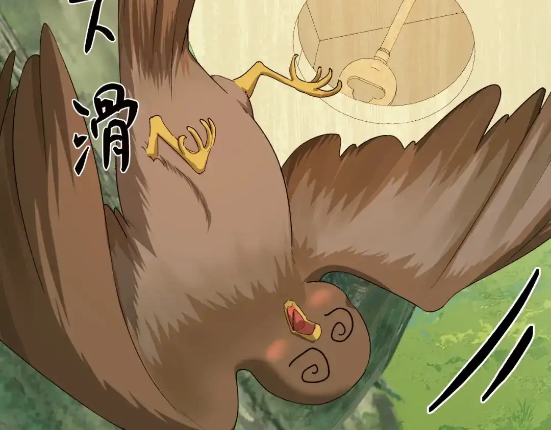 Q版小剧场幼儿园篇：开宝箱-人鱼陷落-麟潜 （原著）+流浪草工作室（第4张）