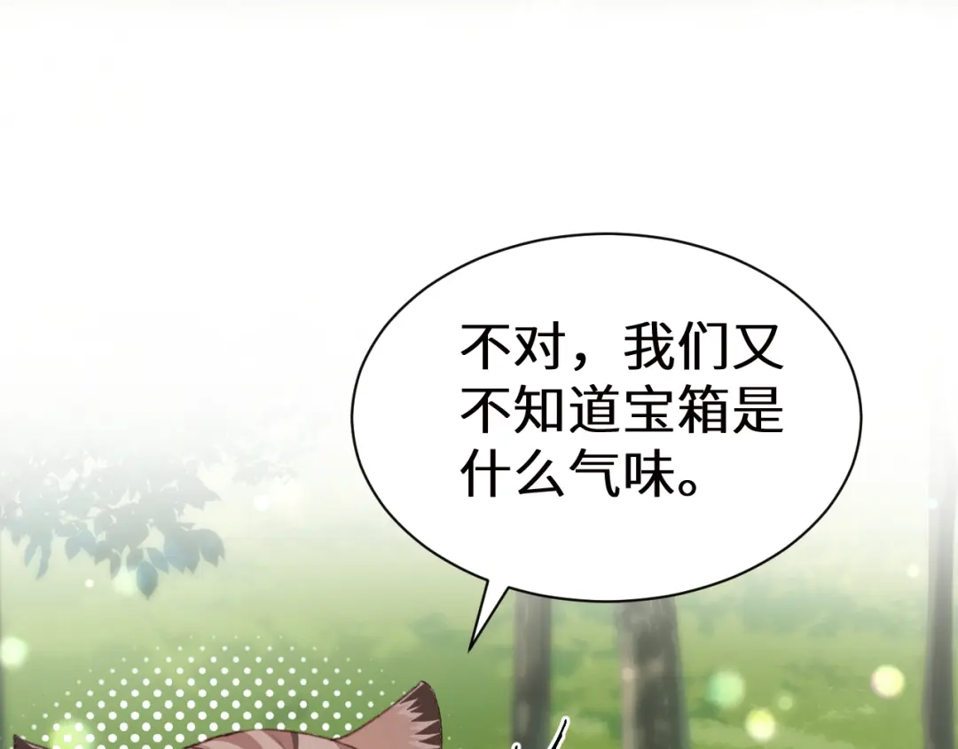 Q版小剧场幼儿园篇：打不开-人鱼陷落-麟潜 （原著）+流浪草工作室（第6张）