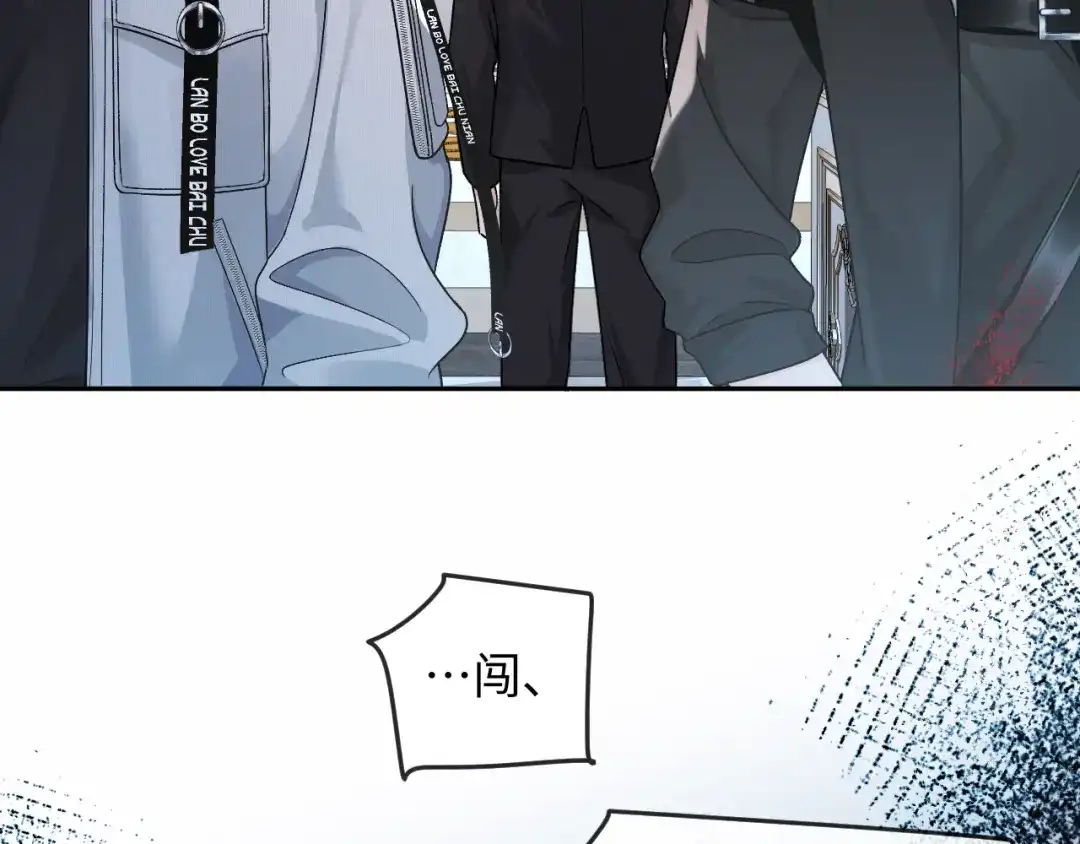 第170话认大哥-人鱼陷落-麟潜 （原著）+流浪草工作室（第15张）