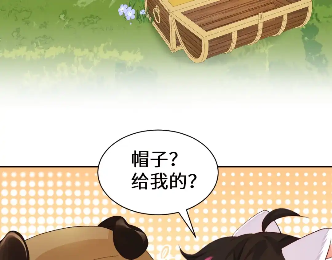 Q版小剧场幼儿园篇：分享-人鱼陷落-麟潜 （原著）+流浪草工作室（第7张）