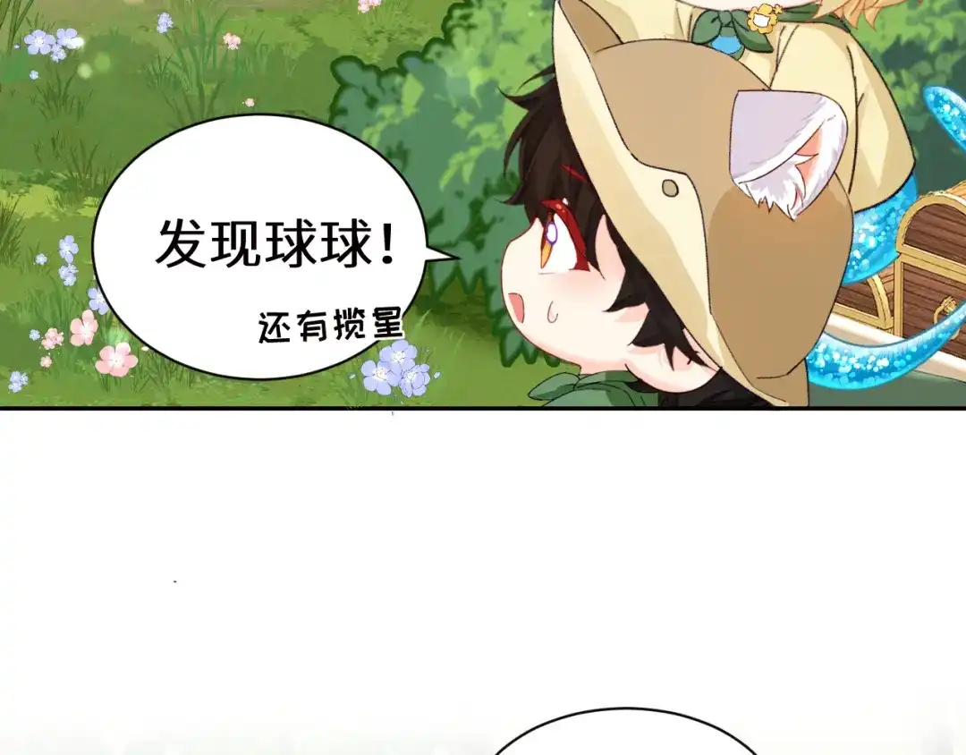 Q版小剧场幼儿园篇：发现兔球-人鱼陷落-麟潜 （原著）+流浪草工作室（第2张）