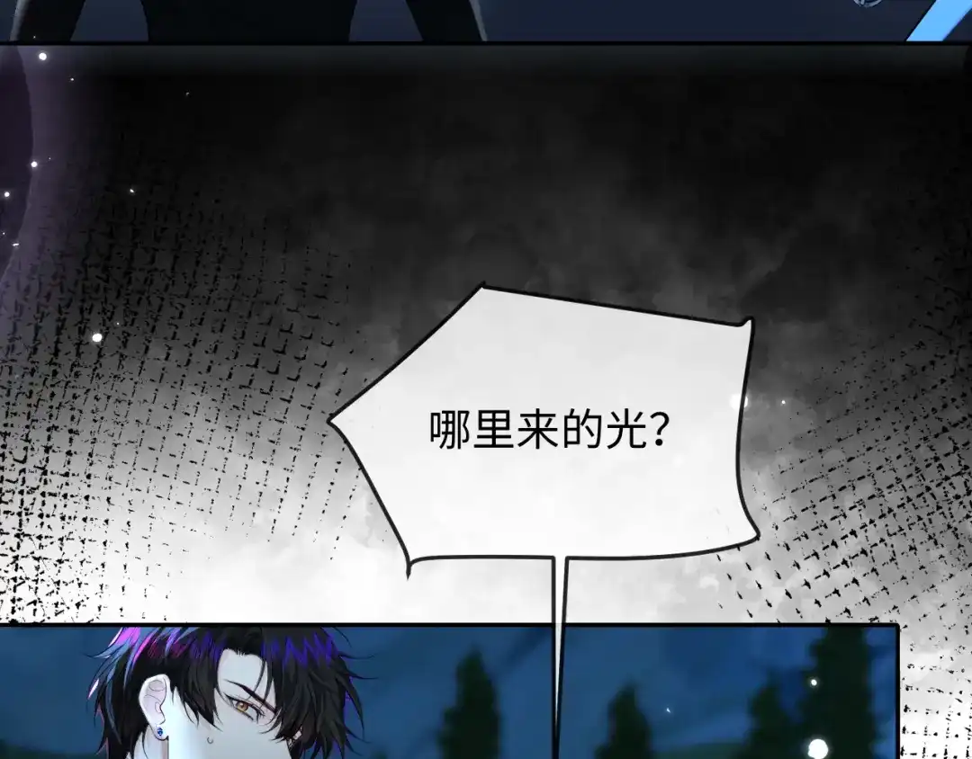 第173话幻日光路-人鱼陷落-麟潜 （原著）+流浪草工作室（第13张）
