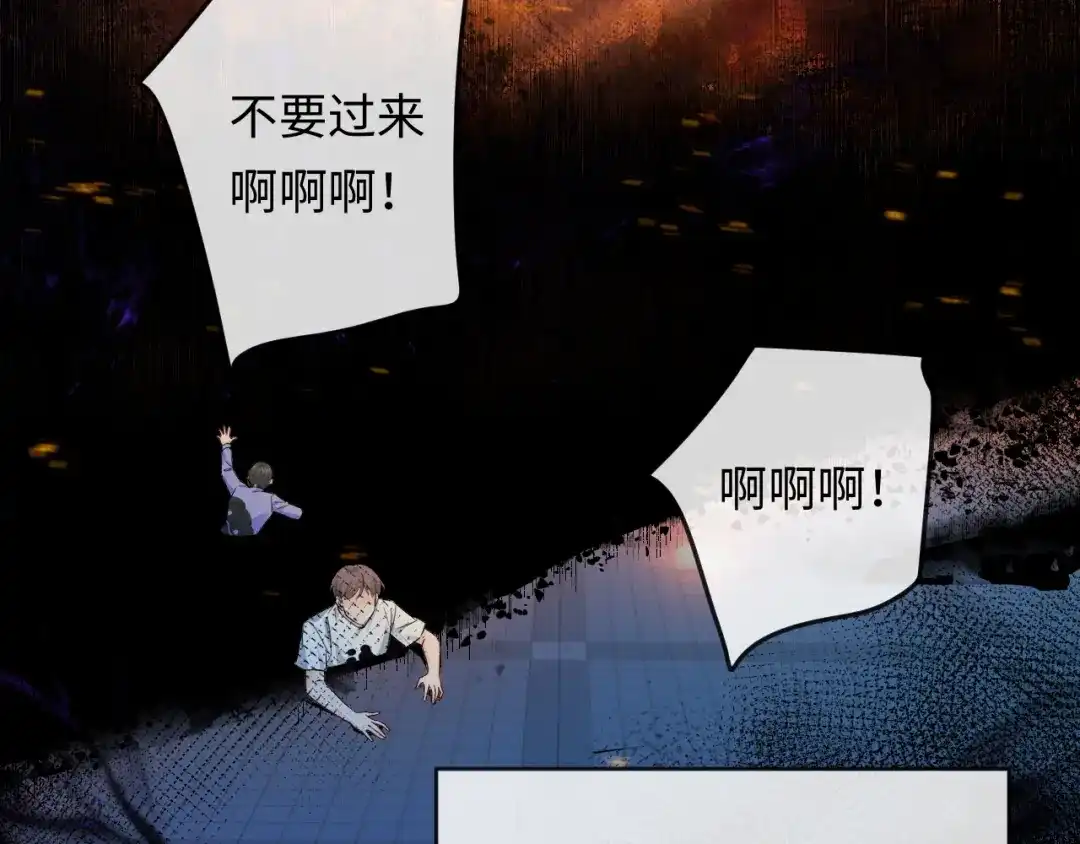 第173话幻日光路-人鱼陷落-麟潜 （原著）+流浪草工作室（第7张）