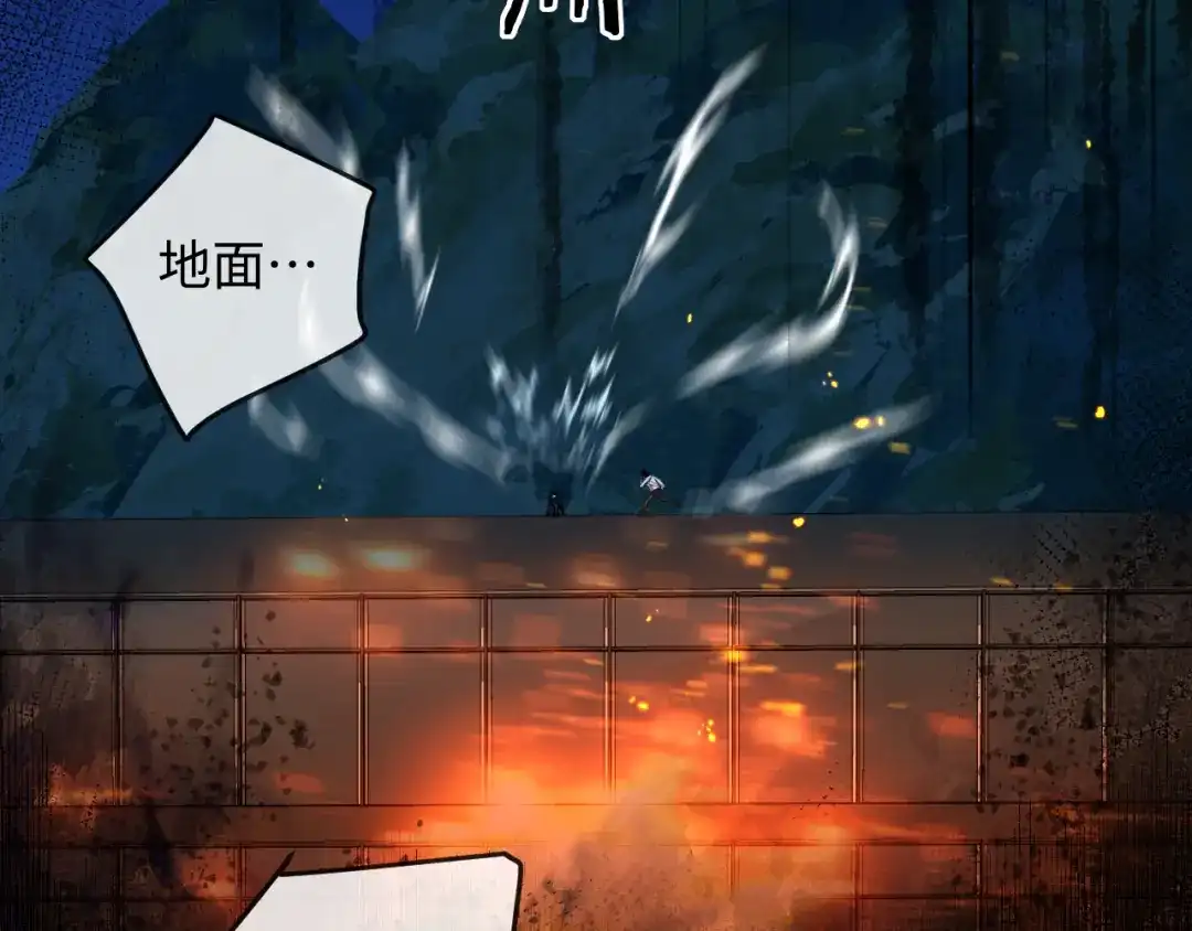 第173话幻日光路-人鱼陷落-麟潜 （原著）+流浪草工作室（第6张）