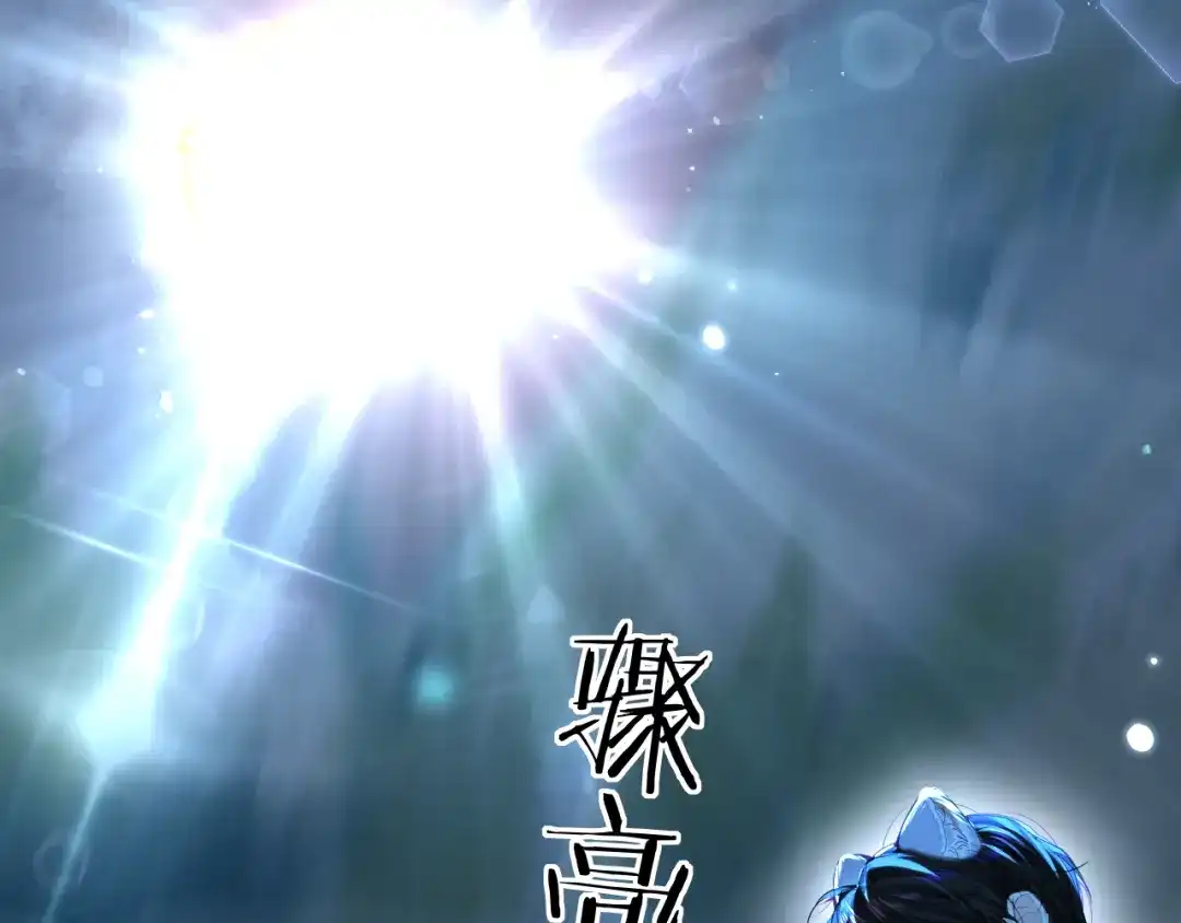 第173话幻日光路-人鱼陷落-麟潜 （原著）+流浪草工作室（第11张）