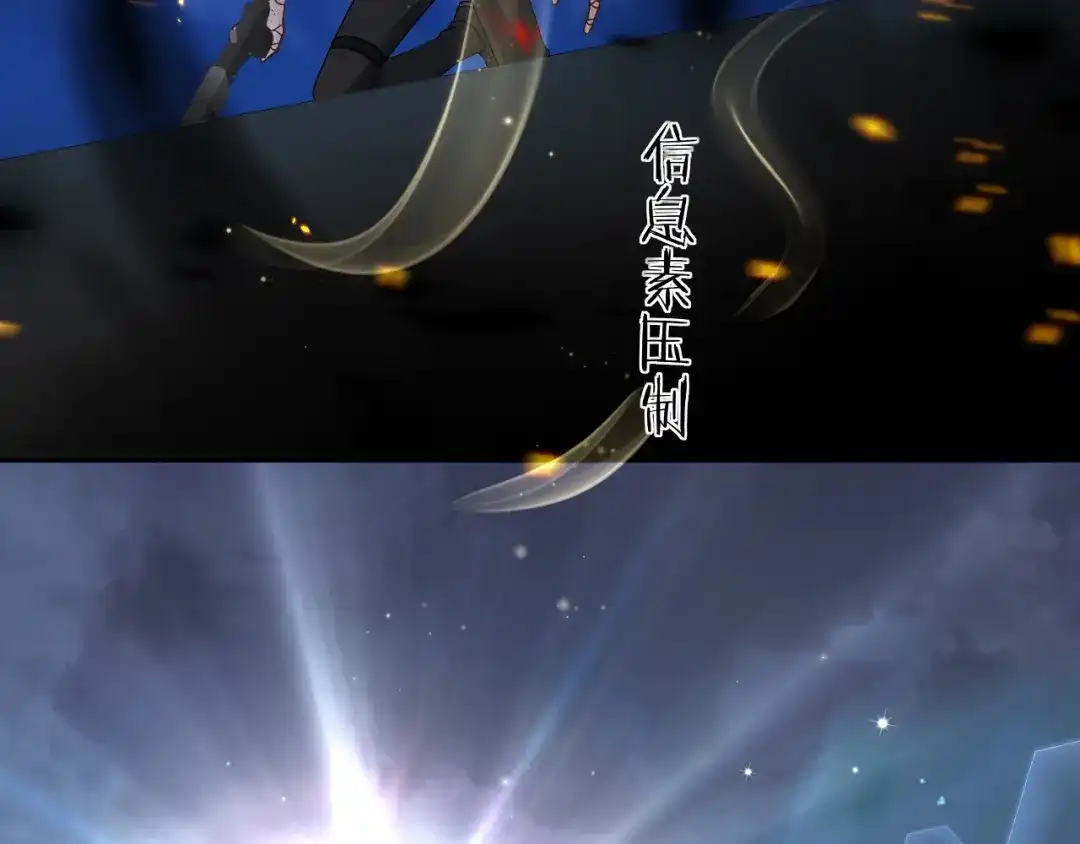 第173话幻日光路-人鱼陷落-麟潜 （原著）+流浪草工作室（第10张）