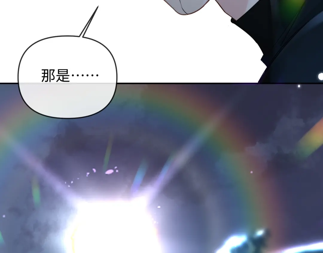 第173话幻日光路-人鱼陷落-麟潜 （原著）+流浪草工作室（第16张）