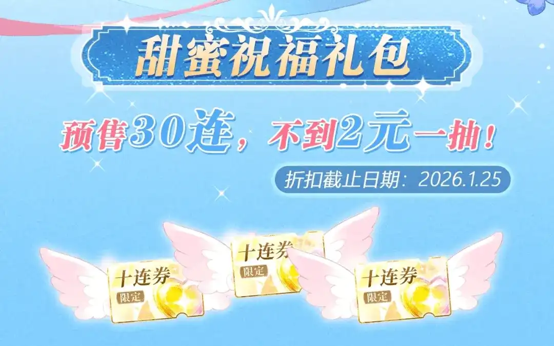 特典预热；1月26日人鱼婚卡即将上线-人鱼陷落-麟潜 （原著）+流浪草工作室（第9张）