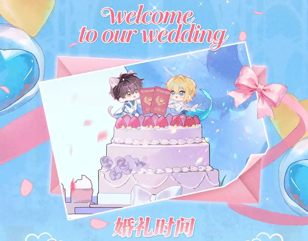 特典预热；1月26日人鱼婚卡即将上线-人鱼陷落-麟潜 （原著）+流浪草工作室（第4张）
