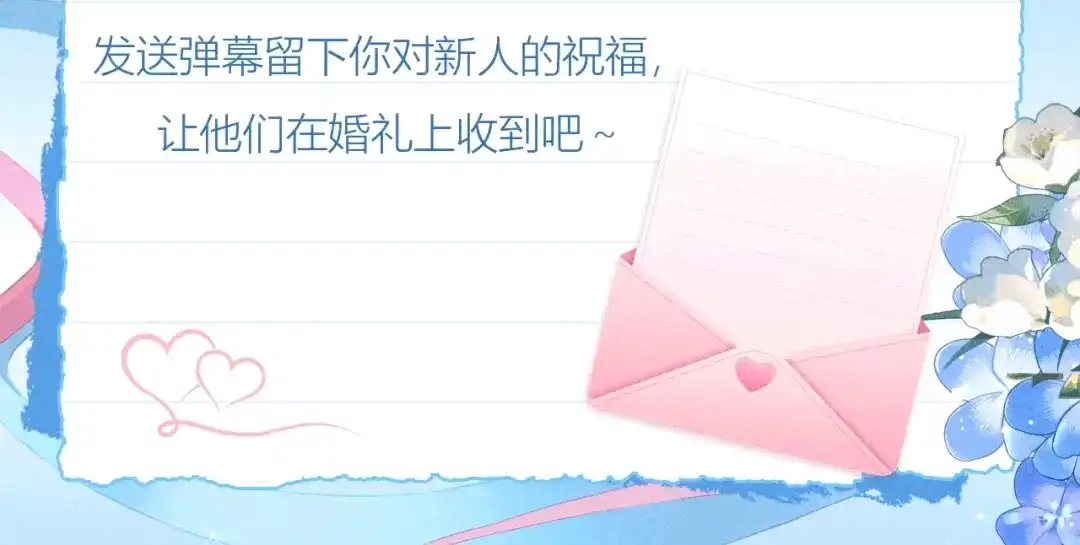 特典预热；1月26日人鱼婚卡即将上线-人鱼陷落-麟潜 （原著）+流浪草工作室（第8张）