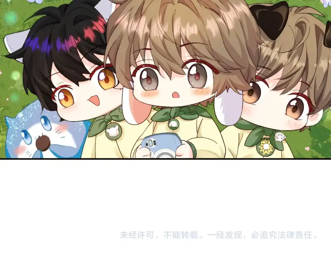 Q版小剧场幼儿园篇：好吃-人鱼陷落-麟潜 （原著）+流浪草工作室（第20张）