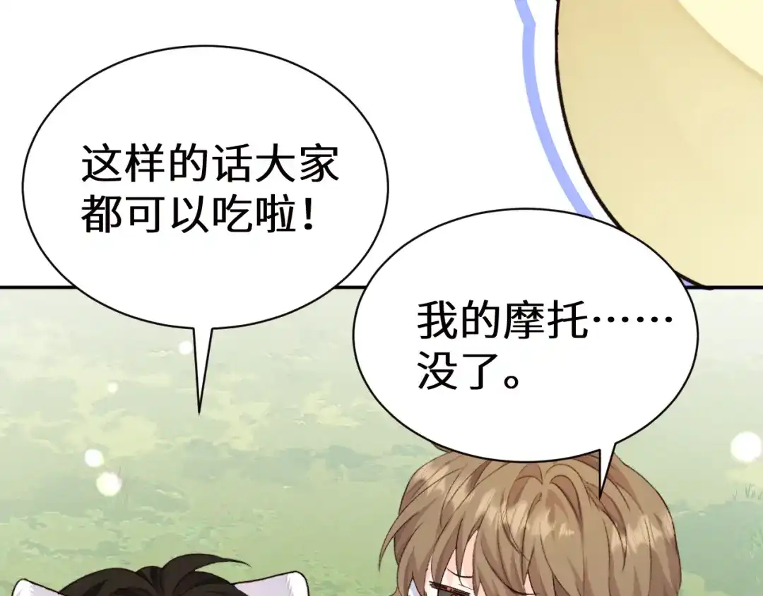 Q版小剧场幼儿园篇：好吃-人鱼陷落-麟潜 （原著）+流浪草工作室（第7张）