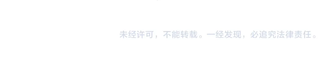 Q版小剧场幼儿园篇：不愧是兰波-人鱼陷落-麟潜 （原著）+流浪草工作室（第23张）