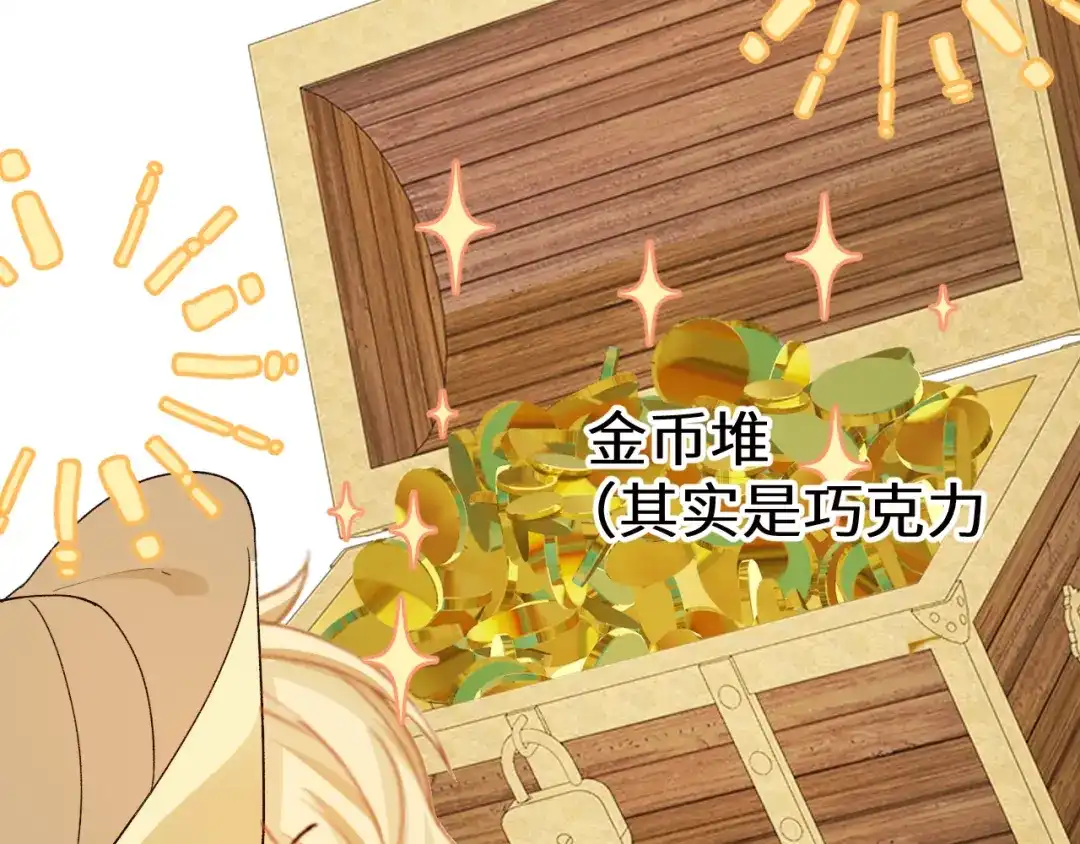 Q版小剧场幼儿园篇：不愧是兰波-人鱼陷落-麟潜 （原著）+流浪草工作室（第18张）