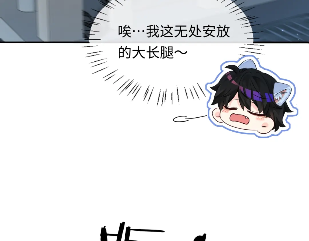 第176话媳妇给的！-人鱼陷落-麟潜 （原著）+流浪草工作室（第13张）