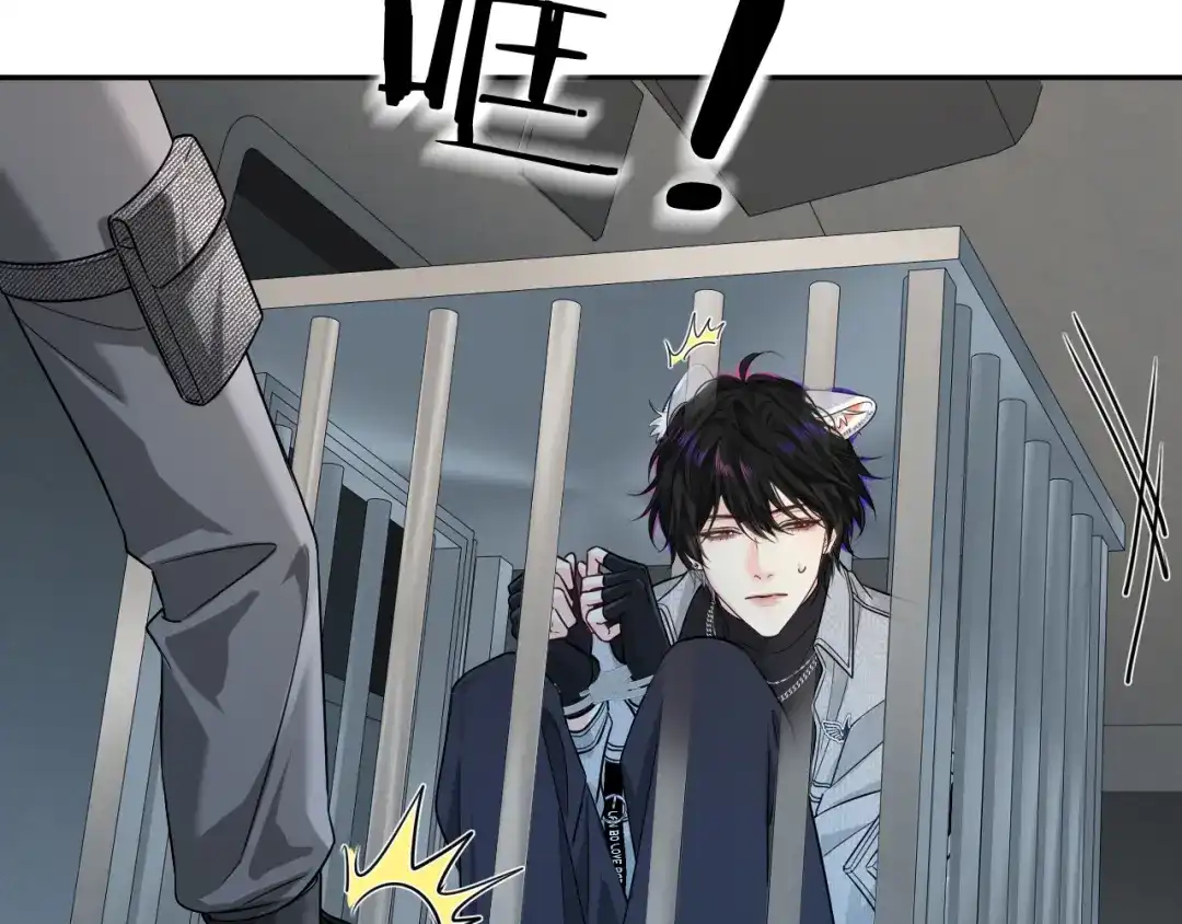 第176话媳妇给的！-人鱼陷落-麟潜 （原著）+流浪草工作室（第14张）