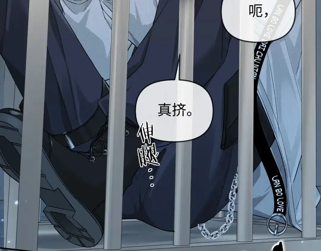 第176话媳妇给的！-人鱼陷落-麟潜 （原著）+流浪草工作室（第11张）