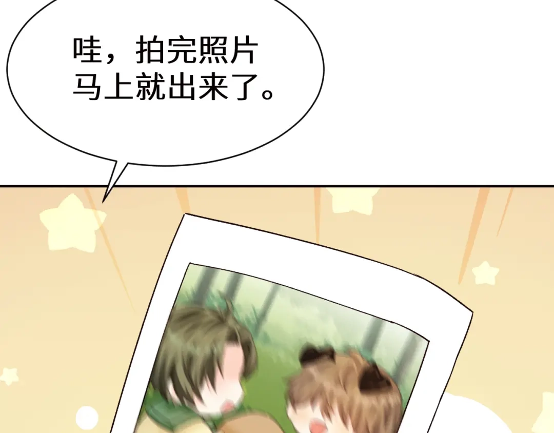 Q版小剧场幼儿园篇：拍照-人鱼陷落-麟潜 （原著）+流浪草工作室（第7张）