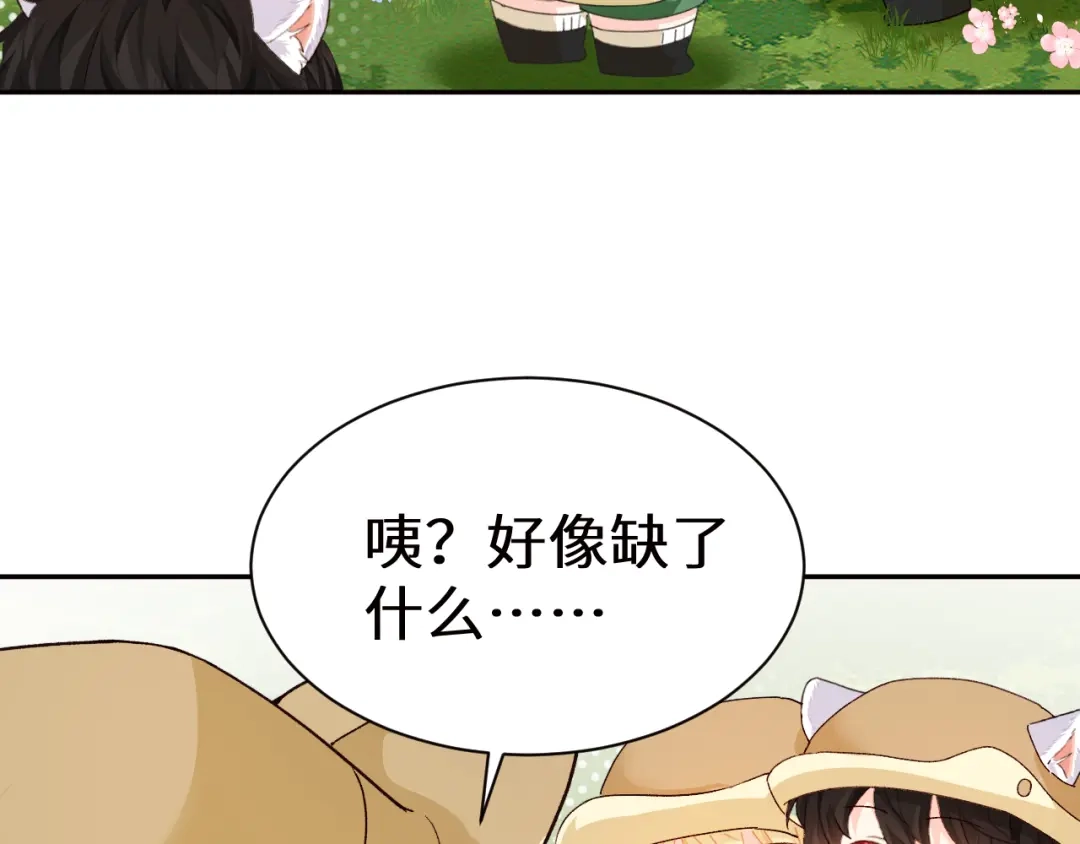 Q版小剧场幼儿园篇：拍照-人鱼陷落-麟潜 （原著）+流浪草工作室（第11张）