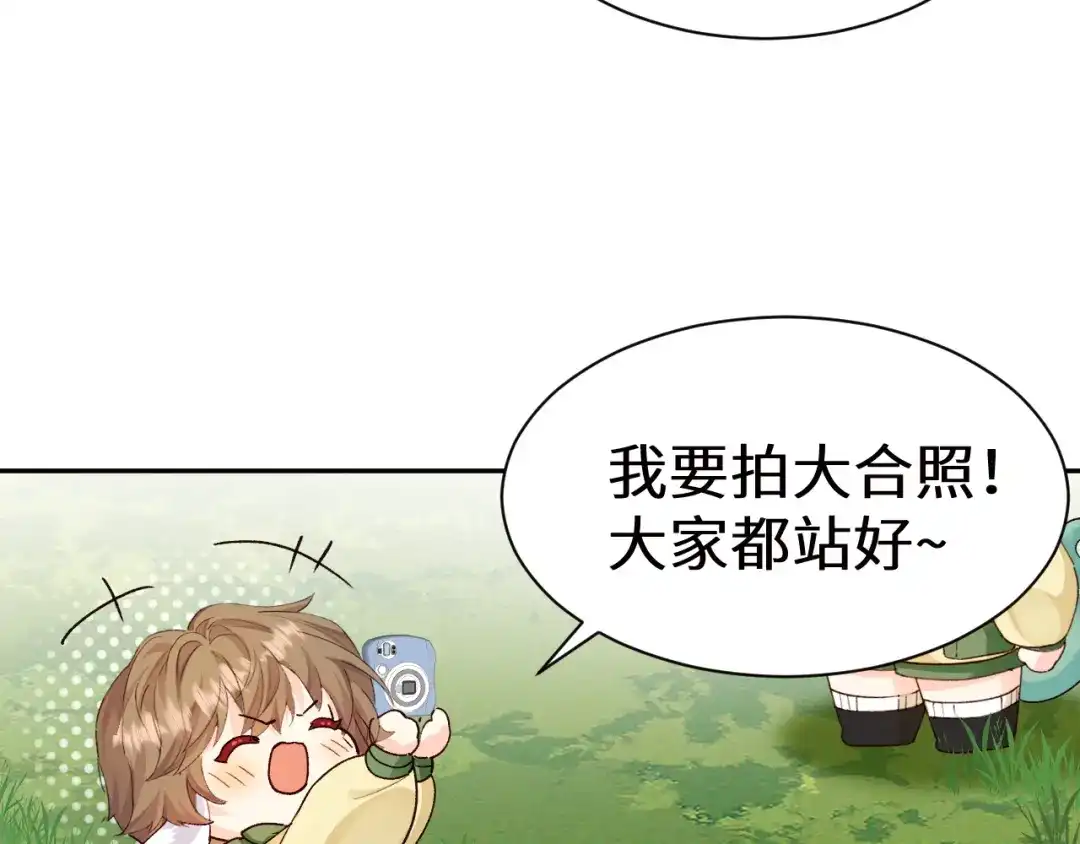 Q版小剧场幼儿园篇：拍照-人鱼陷落-麟潜 （原著）+流浪草工作室（第9张）