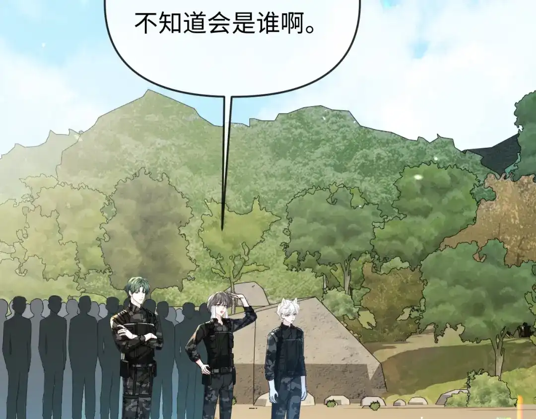 第177话新教官.-人鱼陷落-麟潜 （原著）+流浪草工作室（第6张）