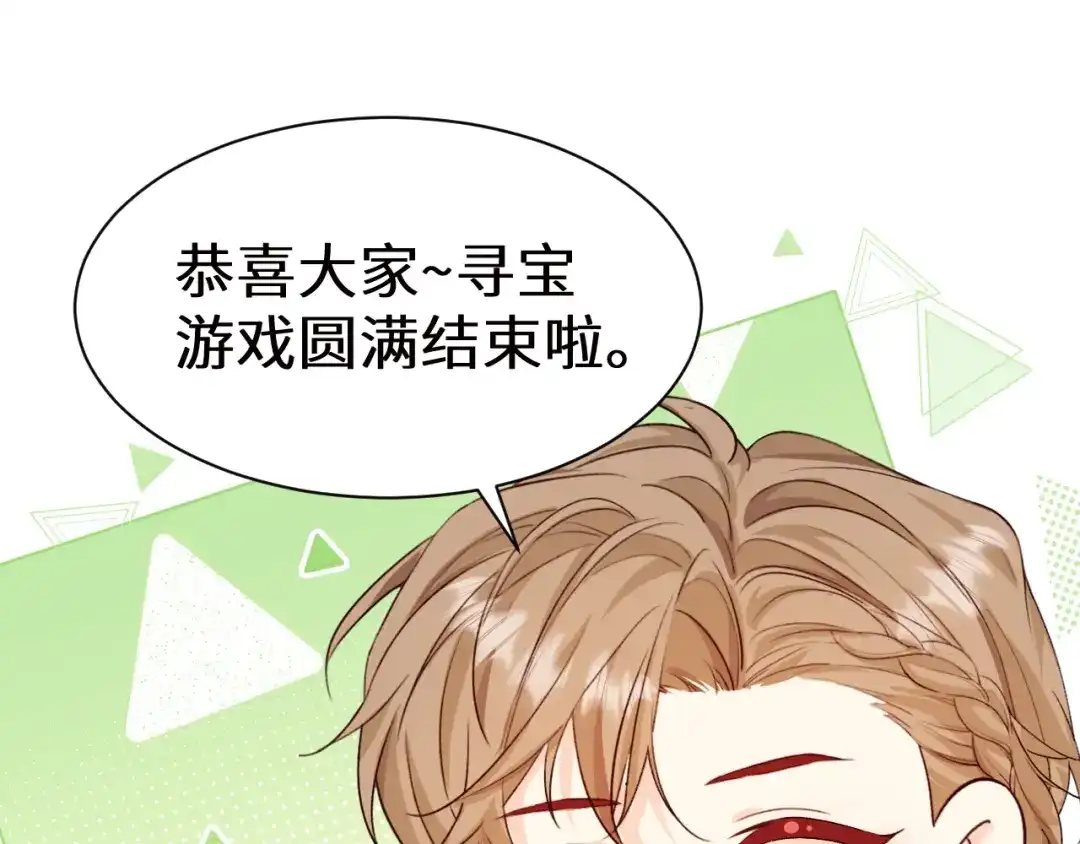 Q版小剧场幼儿园篇：烧烤-人鱼陷落-麟潜 （原著）+流浪草工作室（第1张）