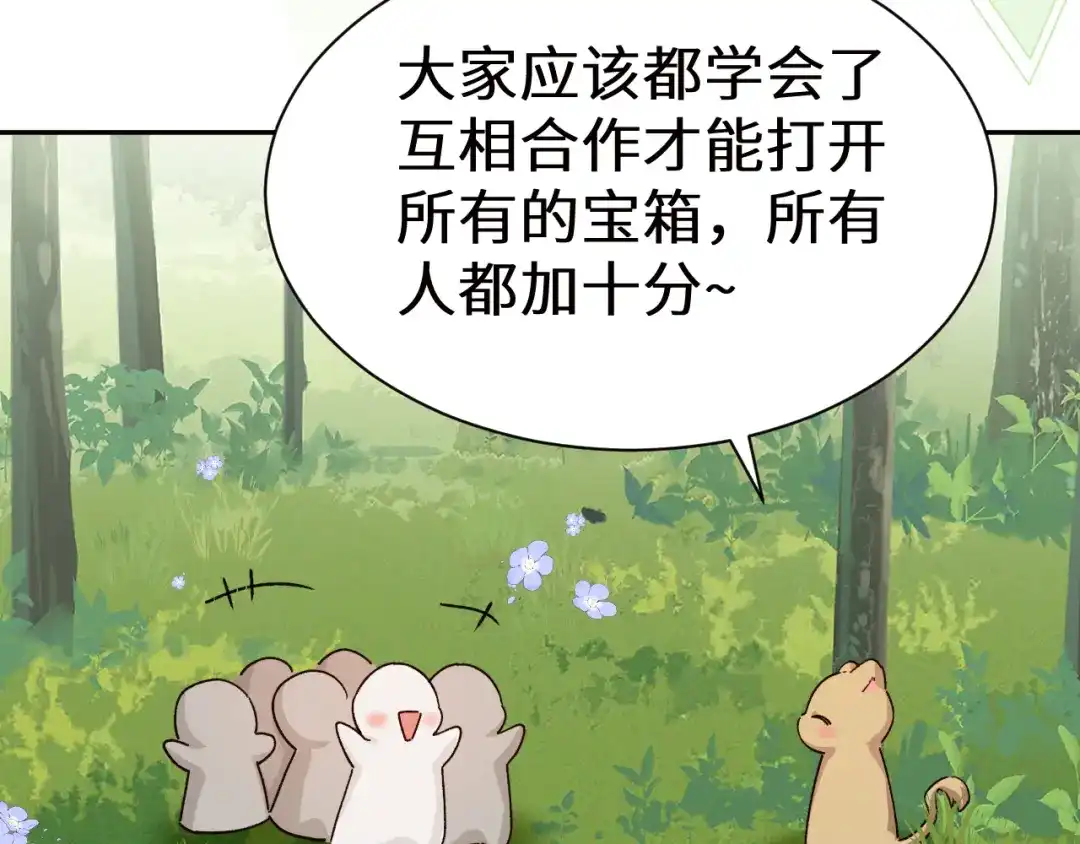 Q版小剧场幼儿园篇：烧烤-人鱼陷落-麟潜 （原著）+流浪草工作室（第3张）