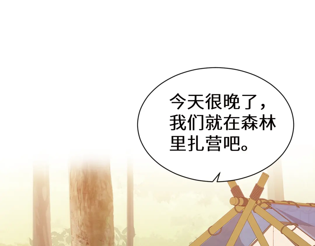 Q版小剧场幼儿园篇：烧烤-人鱼陷落-麟潜 （原著）+流浪草工作室（第7张）