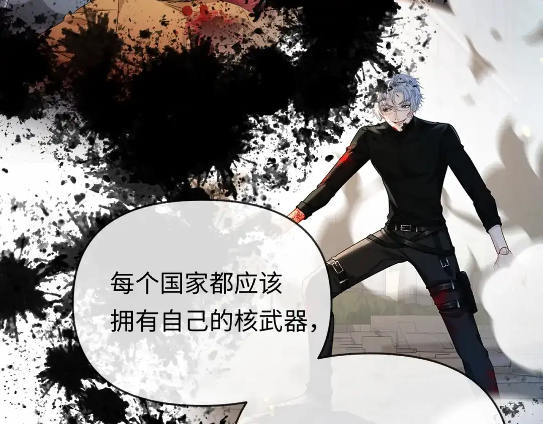 第178话入狱-人鱼陷落-麟潜 （原著）+流浪草工作室（第17张）