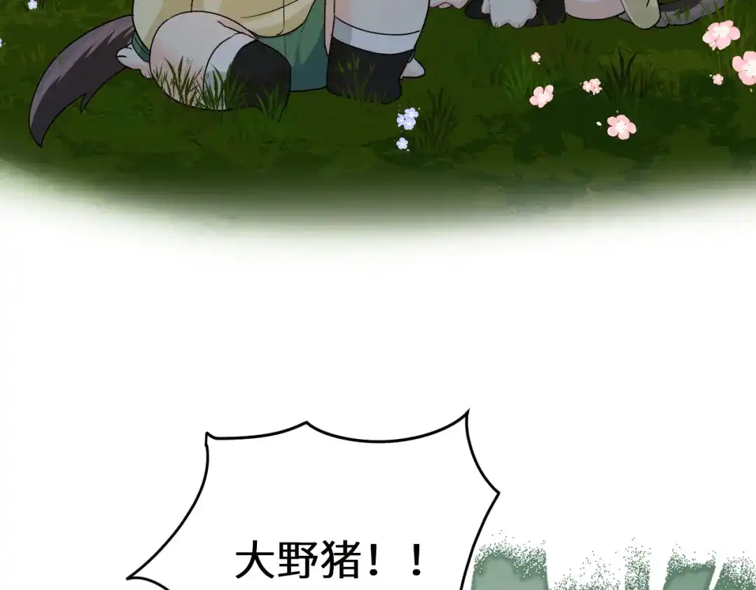 Q版小剧场幼儿园篇：加餐-人鱼陷落-麟潜 （原著）+流浪草工作室（第5张）