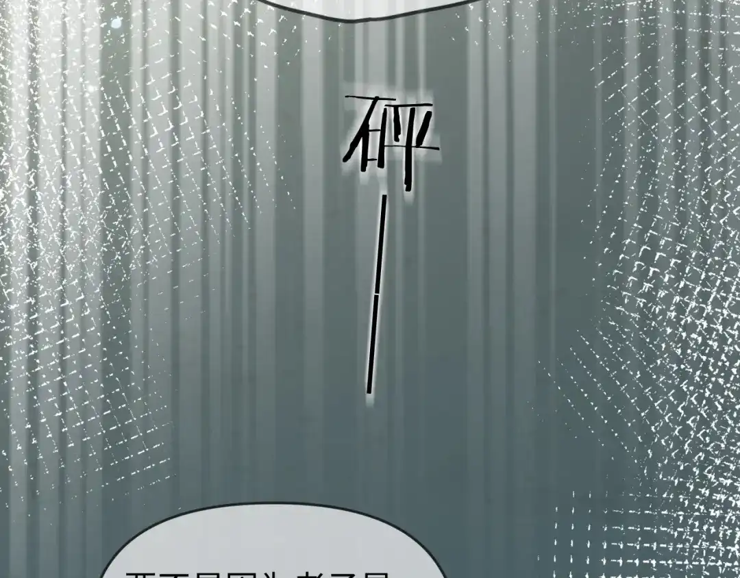 第179话夜晚-人鱼陷落-麟潜 （原著）+流浪草工作室（第15张）
