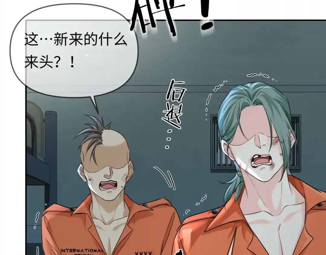 第179话夜晚-人鱼陷落-麟潜 （原著）+流浪草工作室（第13张）