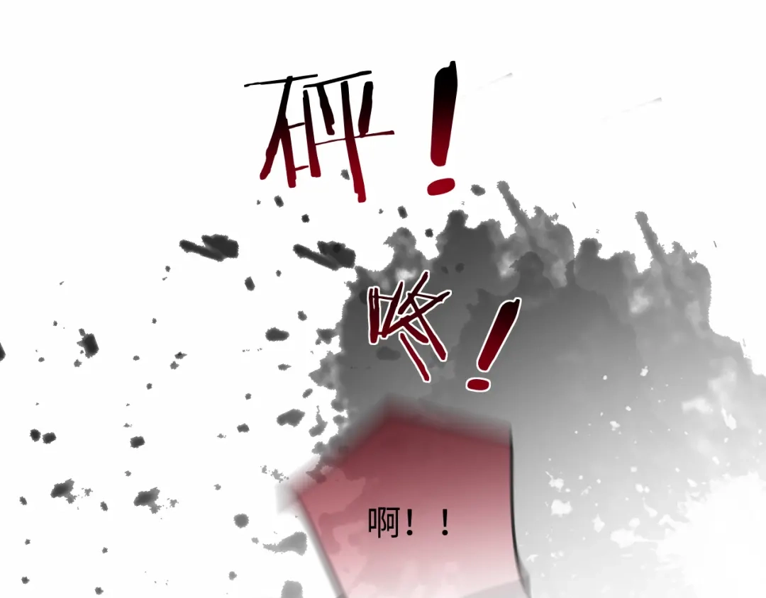 第179话夜晚-人鱼陷落-麟潜 （原著）+流浪草工作室（第5张）