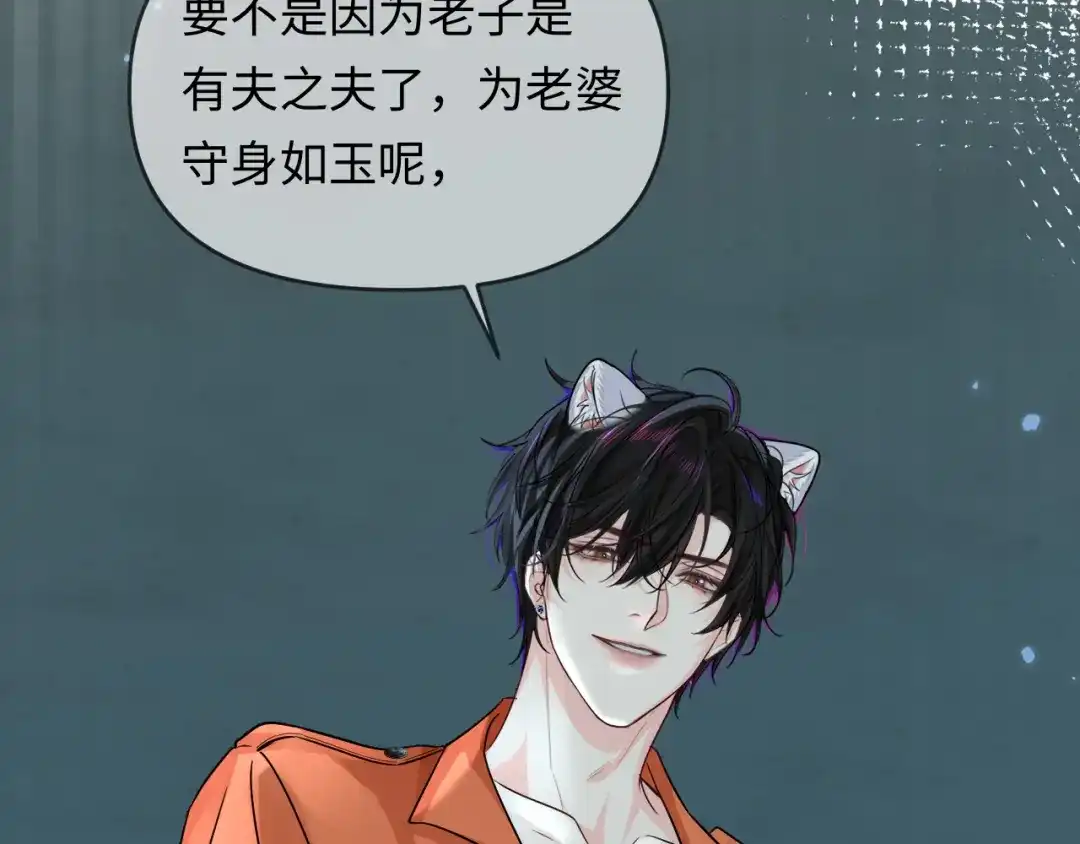 第179话夜晚-人鱼陷落-麟潜 （原著）+流浪草工作室（第16张）