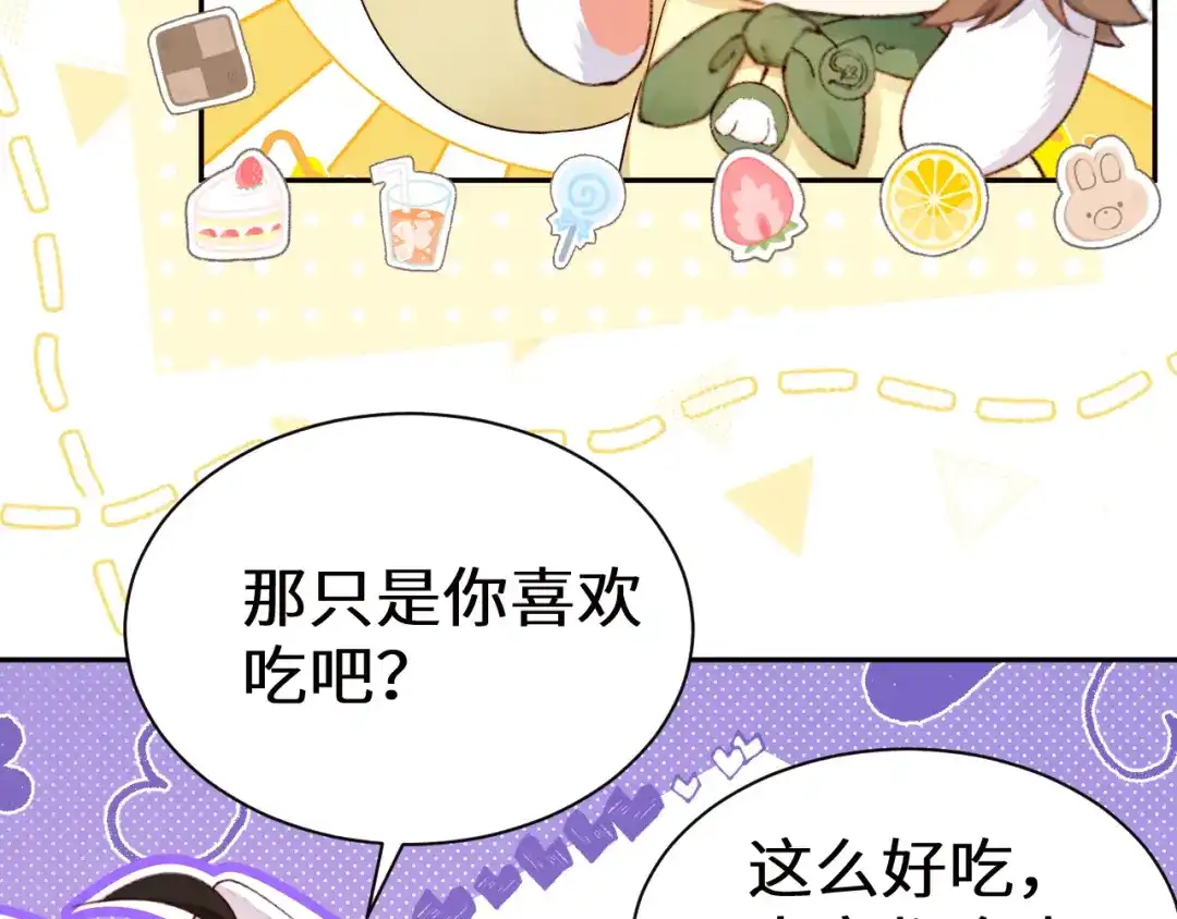 Q版小剧场幼儿园篇：离别礼物-人鱼陷落-麟潜 （原著）+流浪草工作室（第11张）