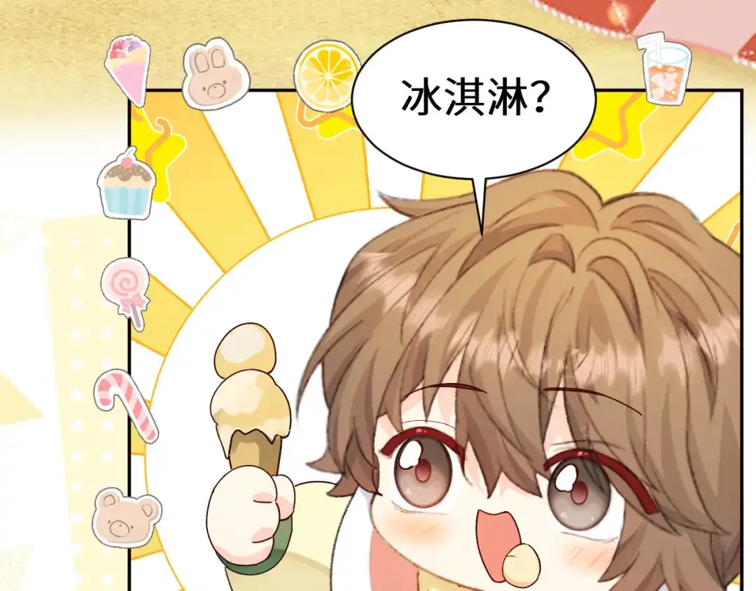 Q版小剧场幼儿园篇：离别礼物-人鱼陷落-麟潜 （原著）+流浪草工作室（第10张）