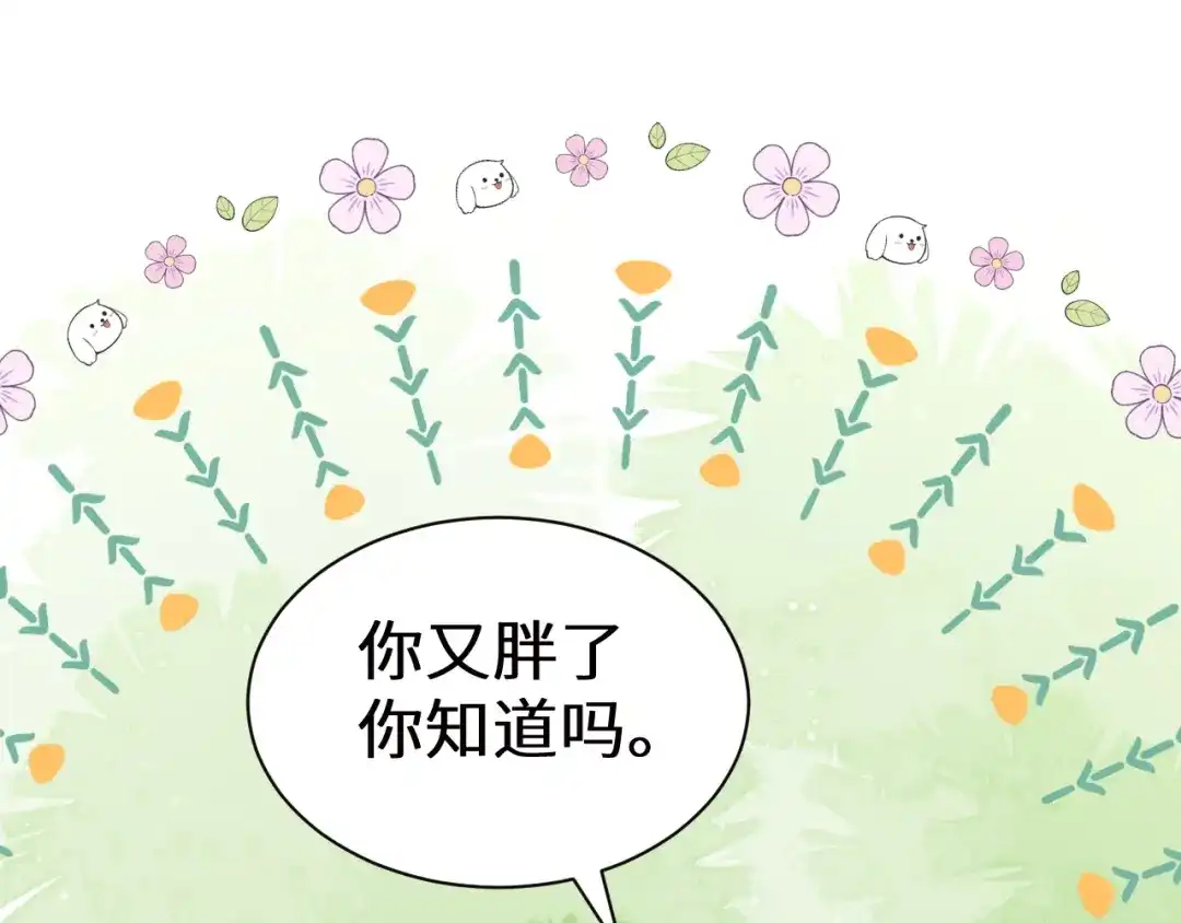 Q版小剧场幼儿园篇：捡贝壳-人鱼陷落-麟潜 （原著）+流浪草工作室（第3张）