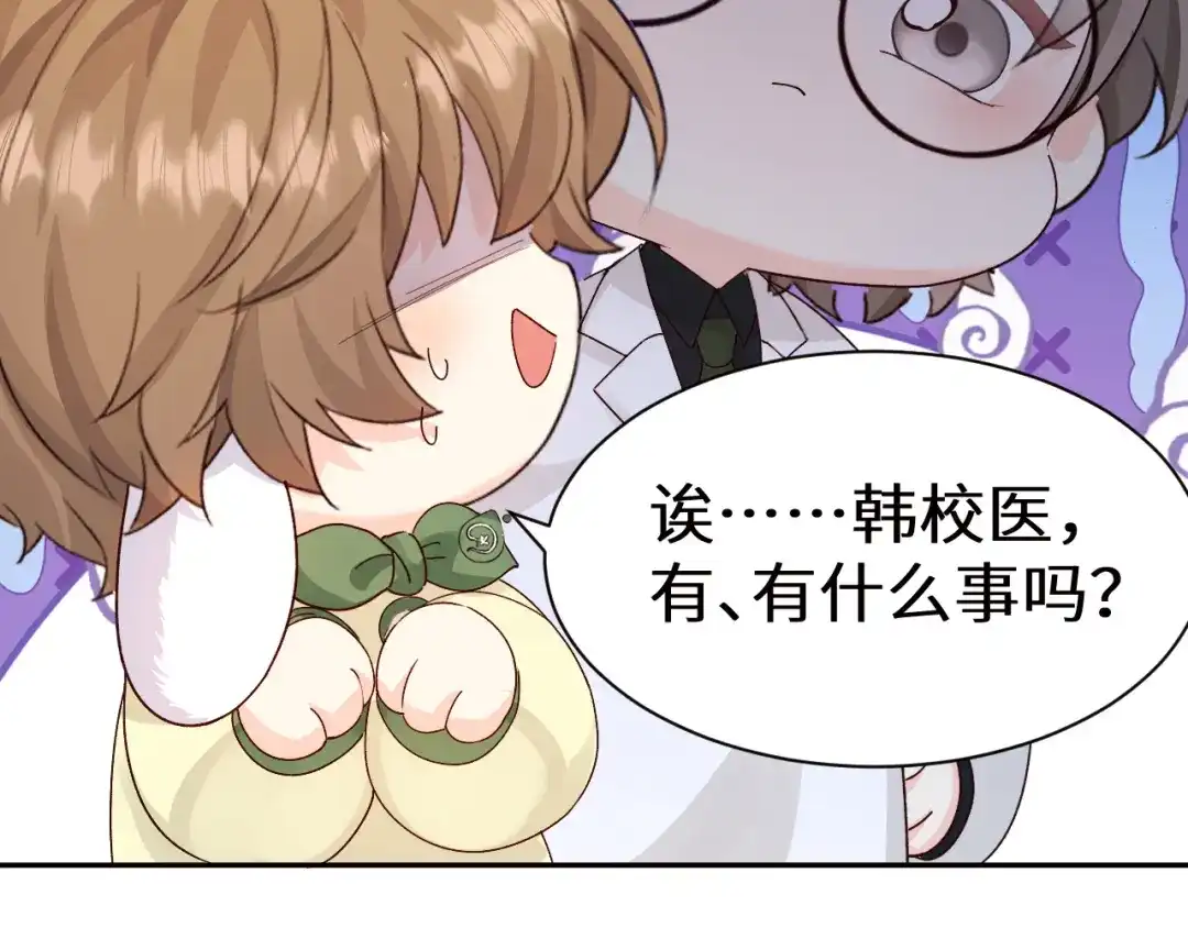 Q版小剧场幼儿园篇：捡贝壳-人鱼陷落-麟潜 （原著）+流浪草工作室（第2张）