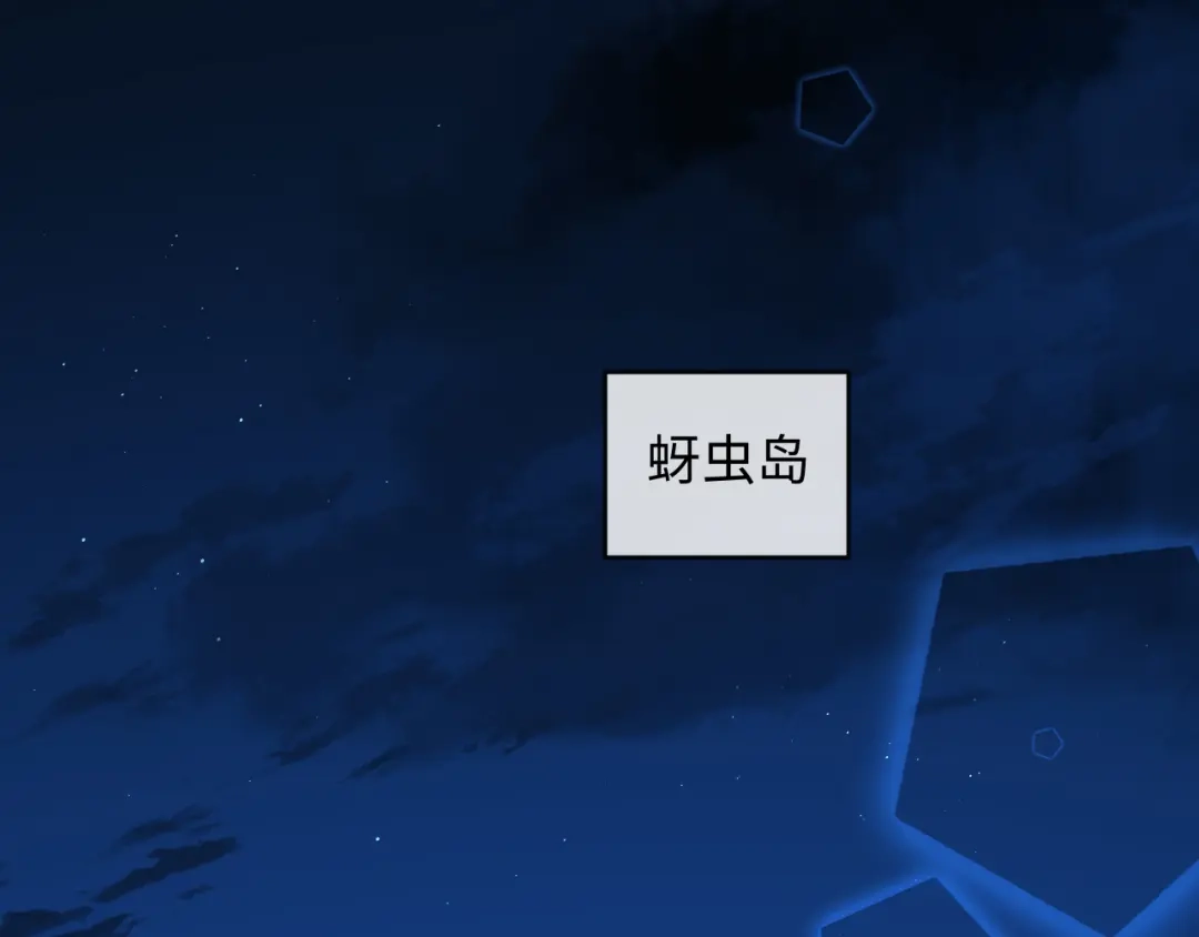 第180话心底的恐惧-人鱼陷落-麟潜 （原著）+流浪草工作室（第5张）
